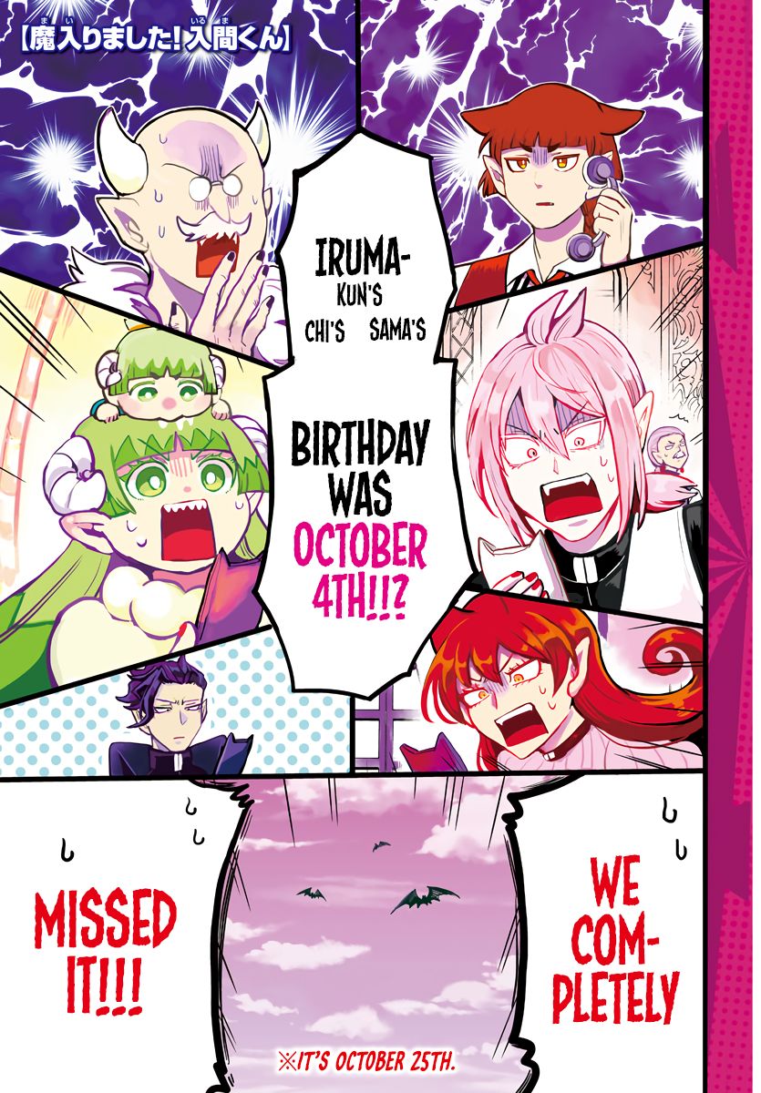 Welcome to Demon School! Iruma-kun, Chapter 183 image 01